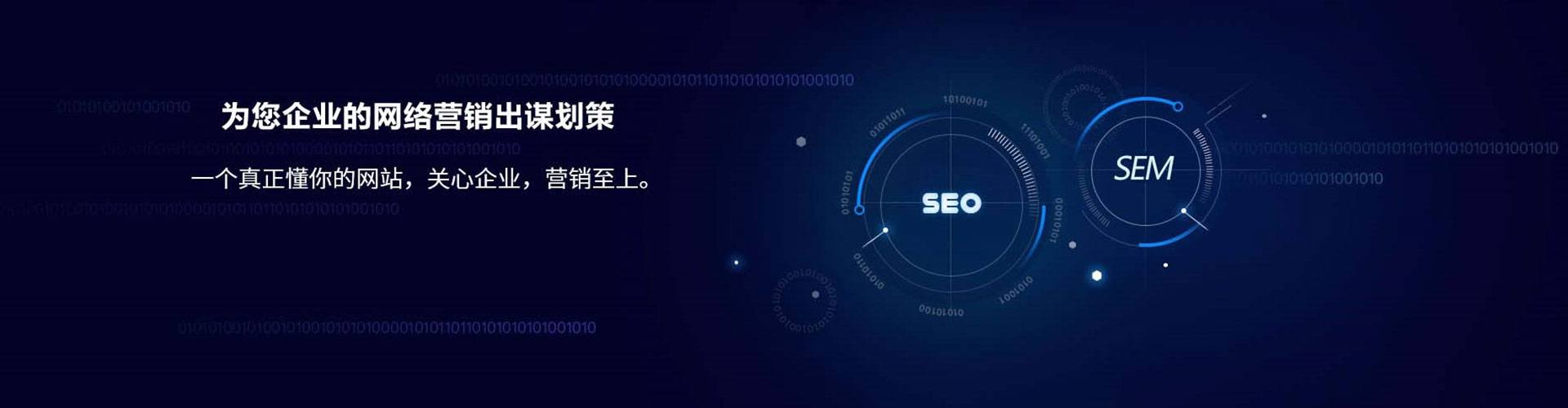 琅琊百度竞价托管