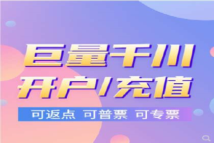 竞价开户推广案例优化方案