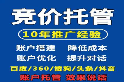 百度推广优化技巧：案例分析
