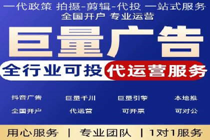 企业如何通过竞价SEM托管实现增长